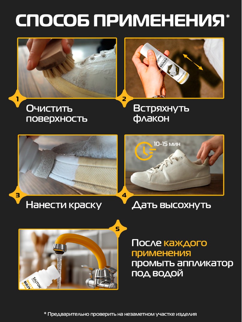 item-2118