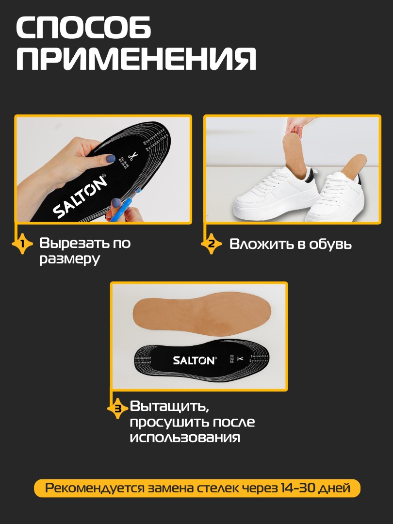 item-2138